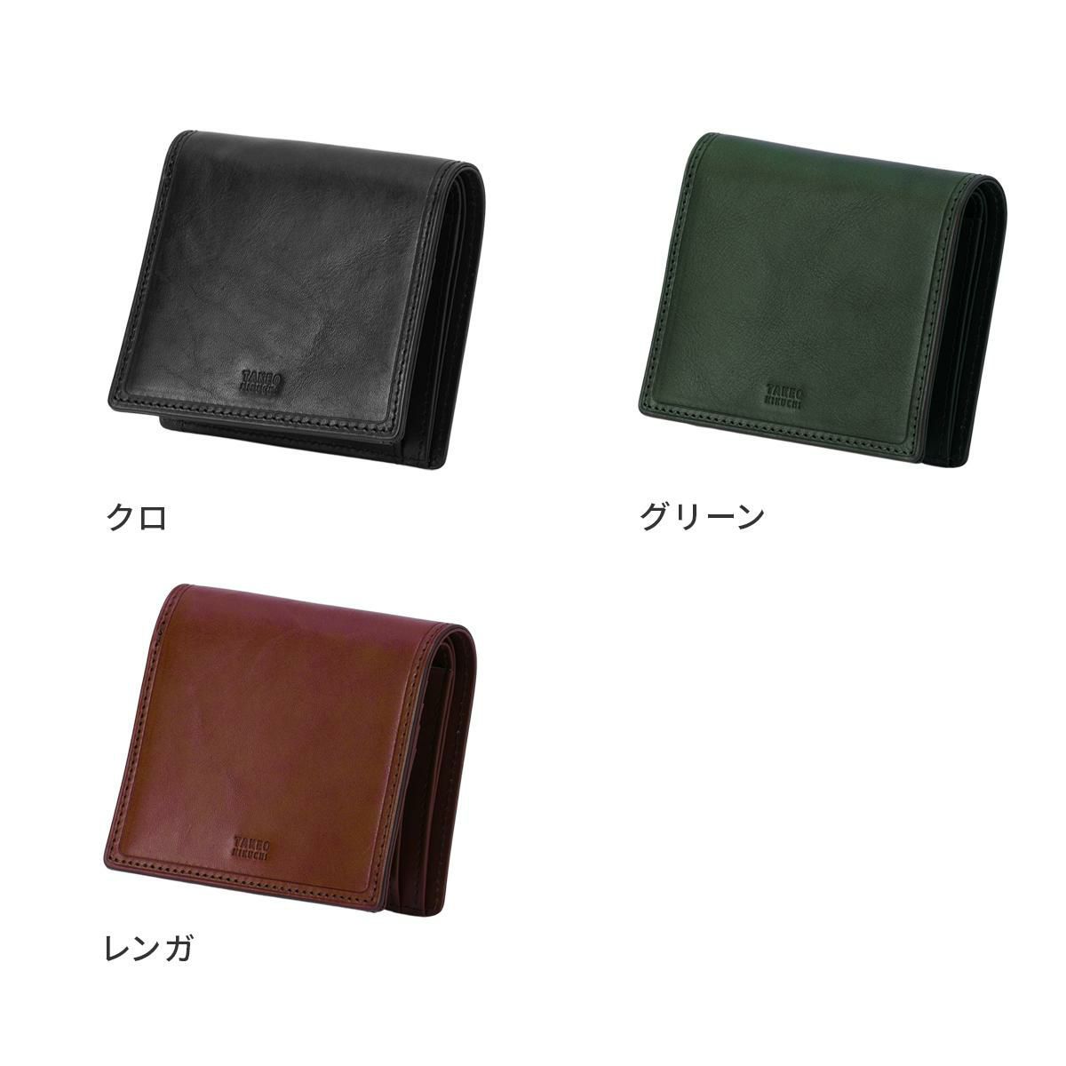 タケオキクチ コルティ 二つ折り財布 TAKEO KIKUCHI tk-742625