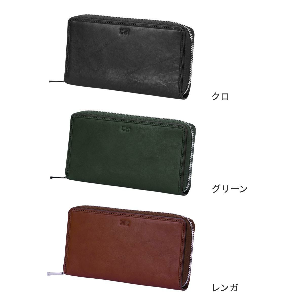 タケオキクチ コルティ 長財布 TAKEO KIKUCHI tk-742626