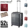 プロテカ スタリア CXR スーツケース PROTECA proteca-02352