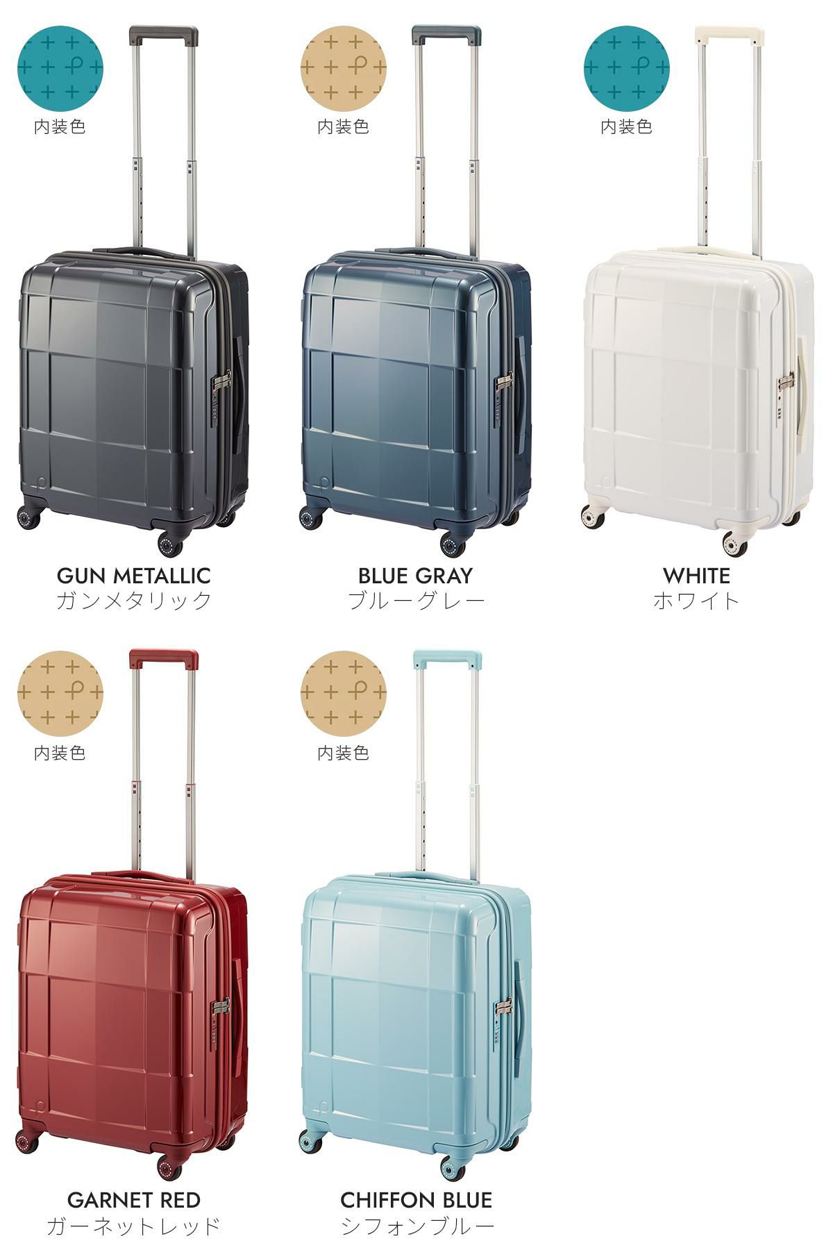 プロテカ スタリア CXR スーツケース PROTECA proteca-02352