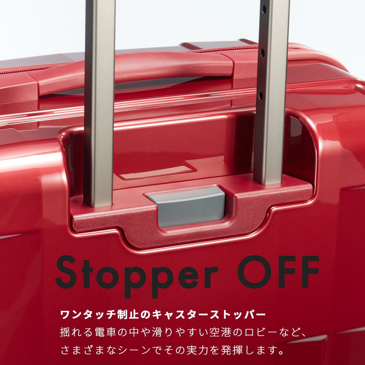 プロテカ スタリア CXR スーツケース PROTECA proteca-02352