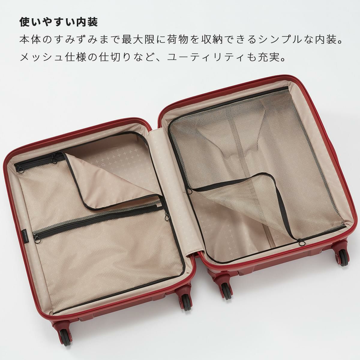 プロテカ スタリア CXR スーツケース PROTECA proteca-02352