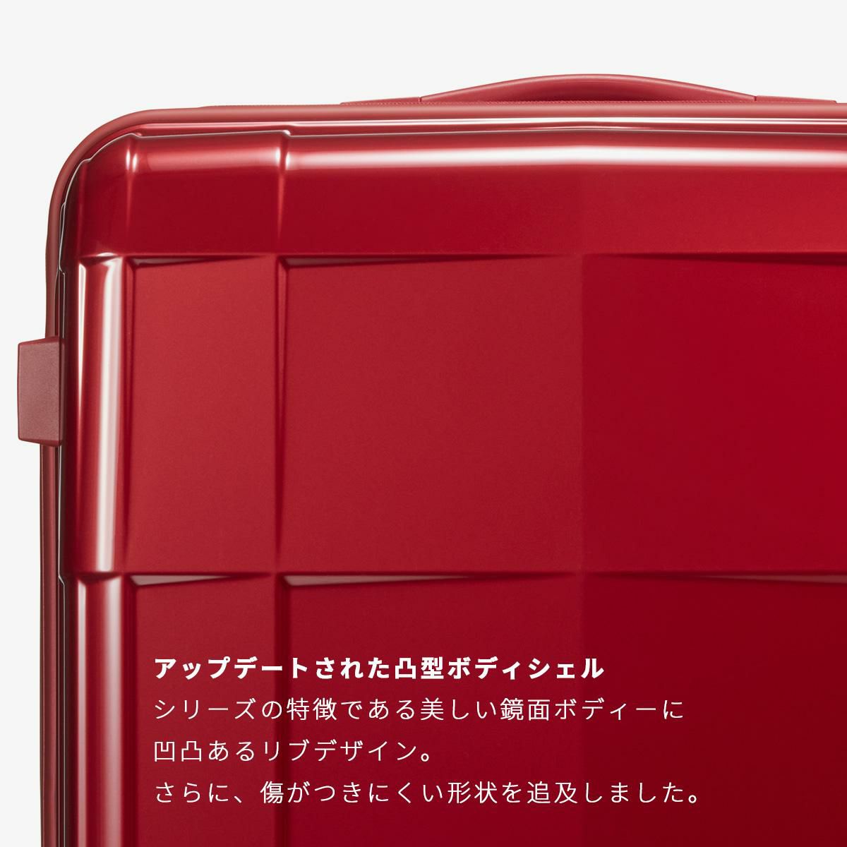 プロテカ スタリア CXR スーツケース PROTECA proteca-02352