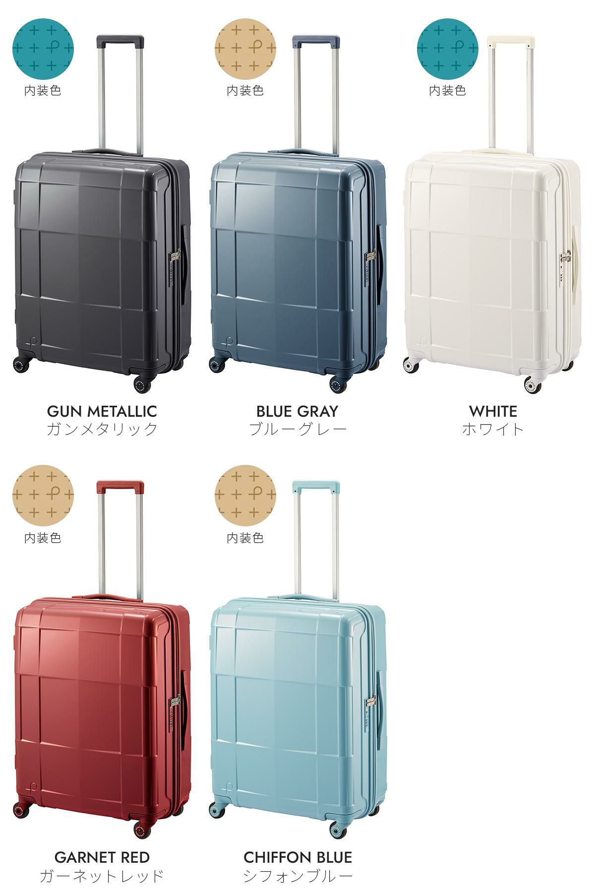 プロテカ スタリア CXR スーツケース PROTECA proteca-02353