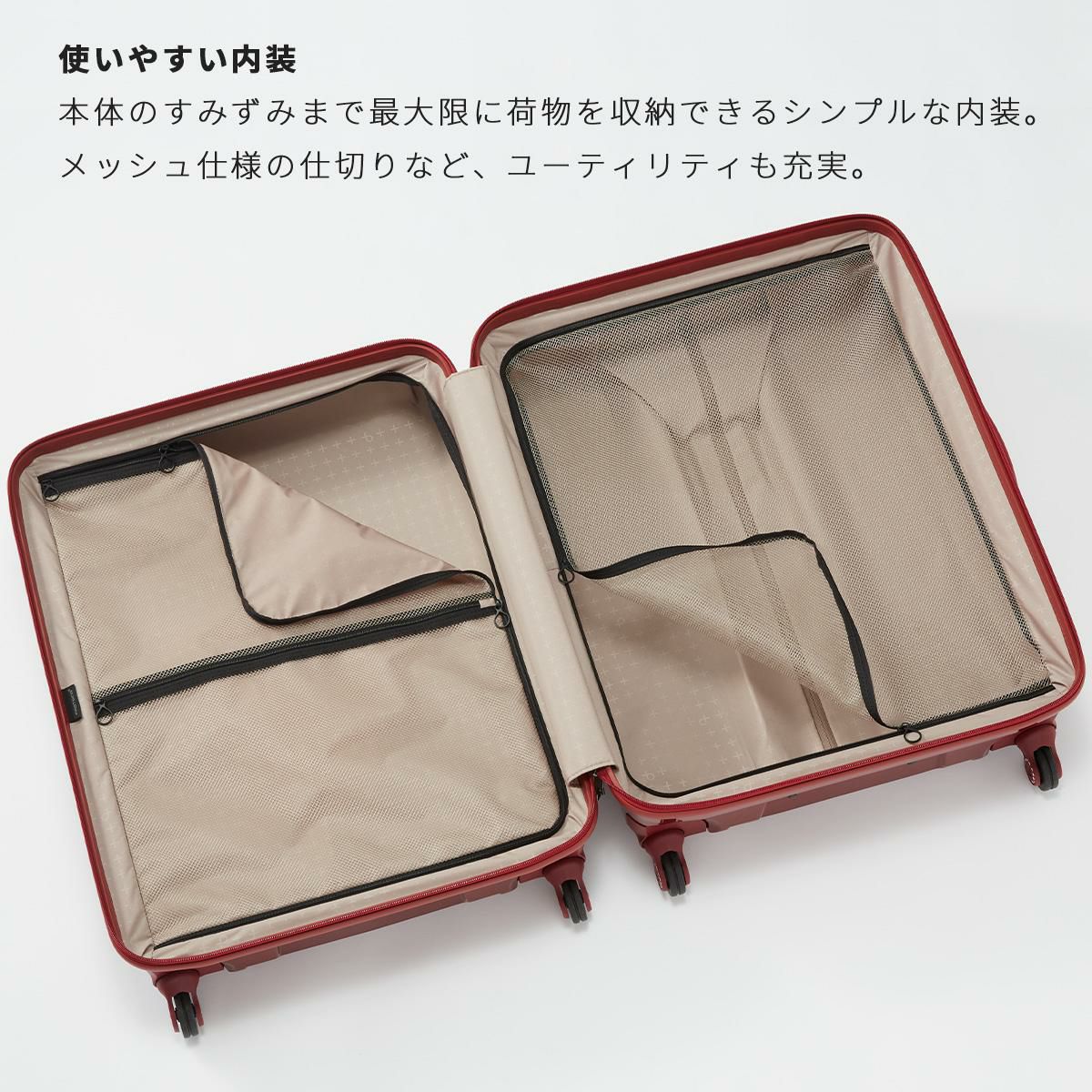 プロテカ スタリア CXR スーツケース PROTECA proteca-02353