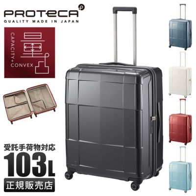 プロテカ Proteca KOHRY 2 コーリー 01481 キャリーバッグ selection_proteca-01481