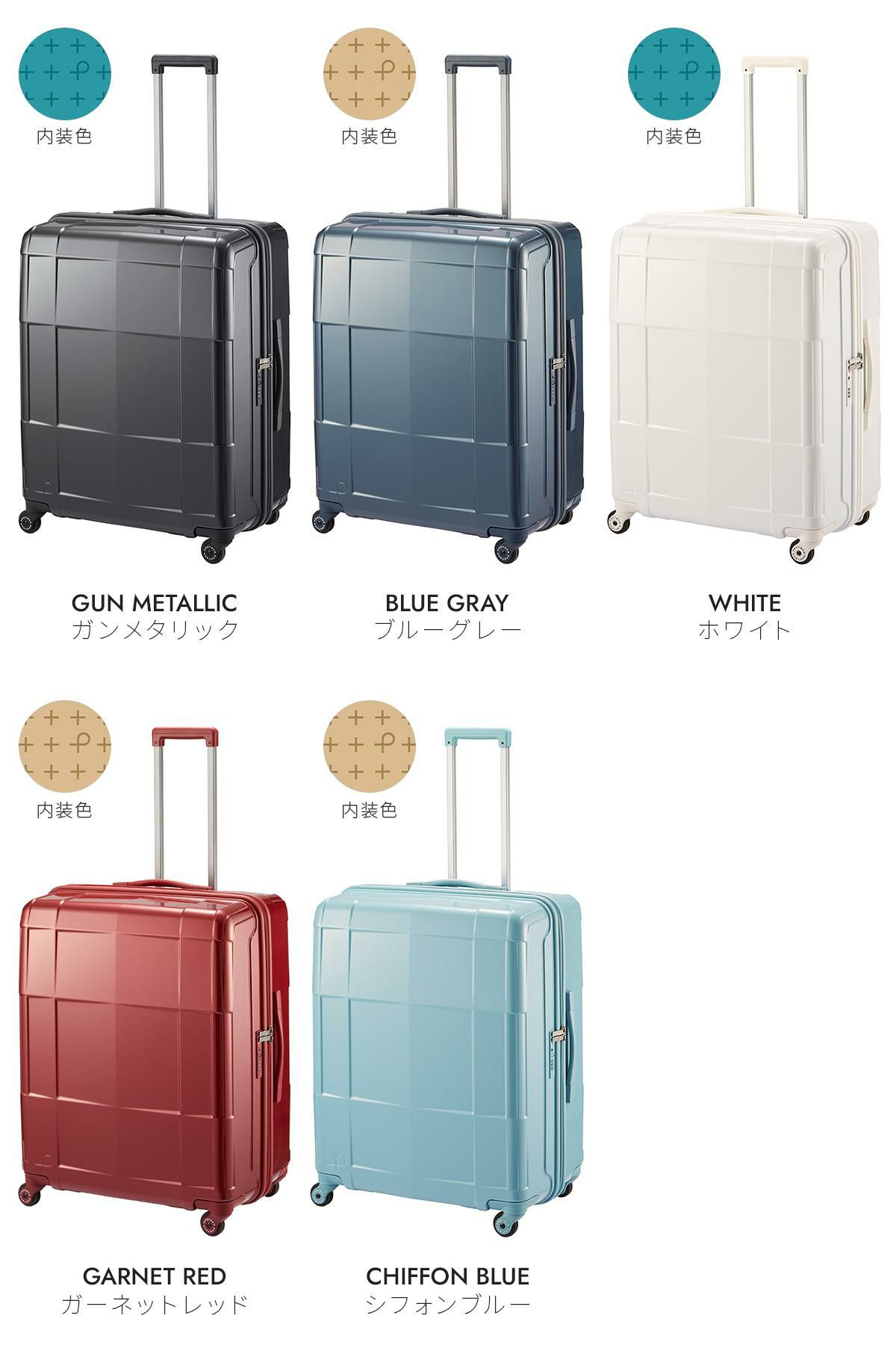 プロテカ スタリア CXR スーツケース PROTECA proteca-02354