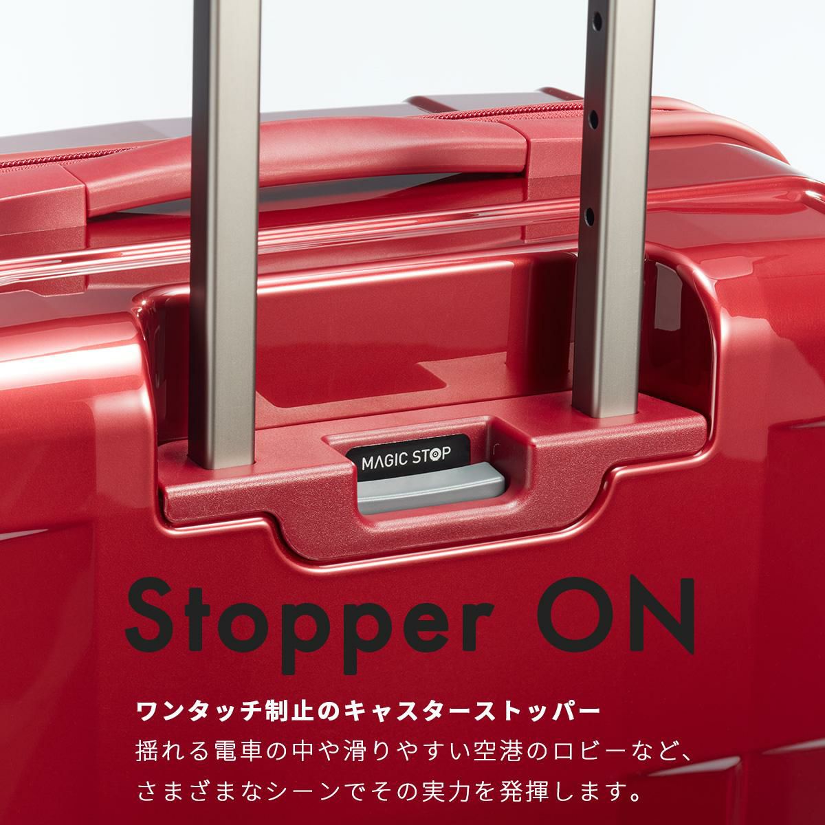 プロテカ スタリア CXR スーツケース PROTECA proteca-02354