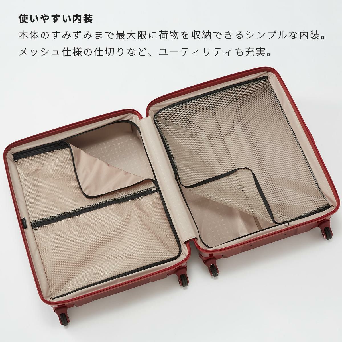 プロテカ スタリア CXR スーツケース PROTECA proteca-02354