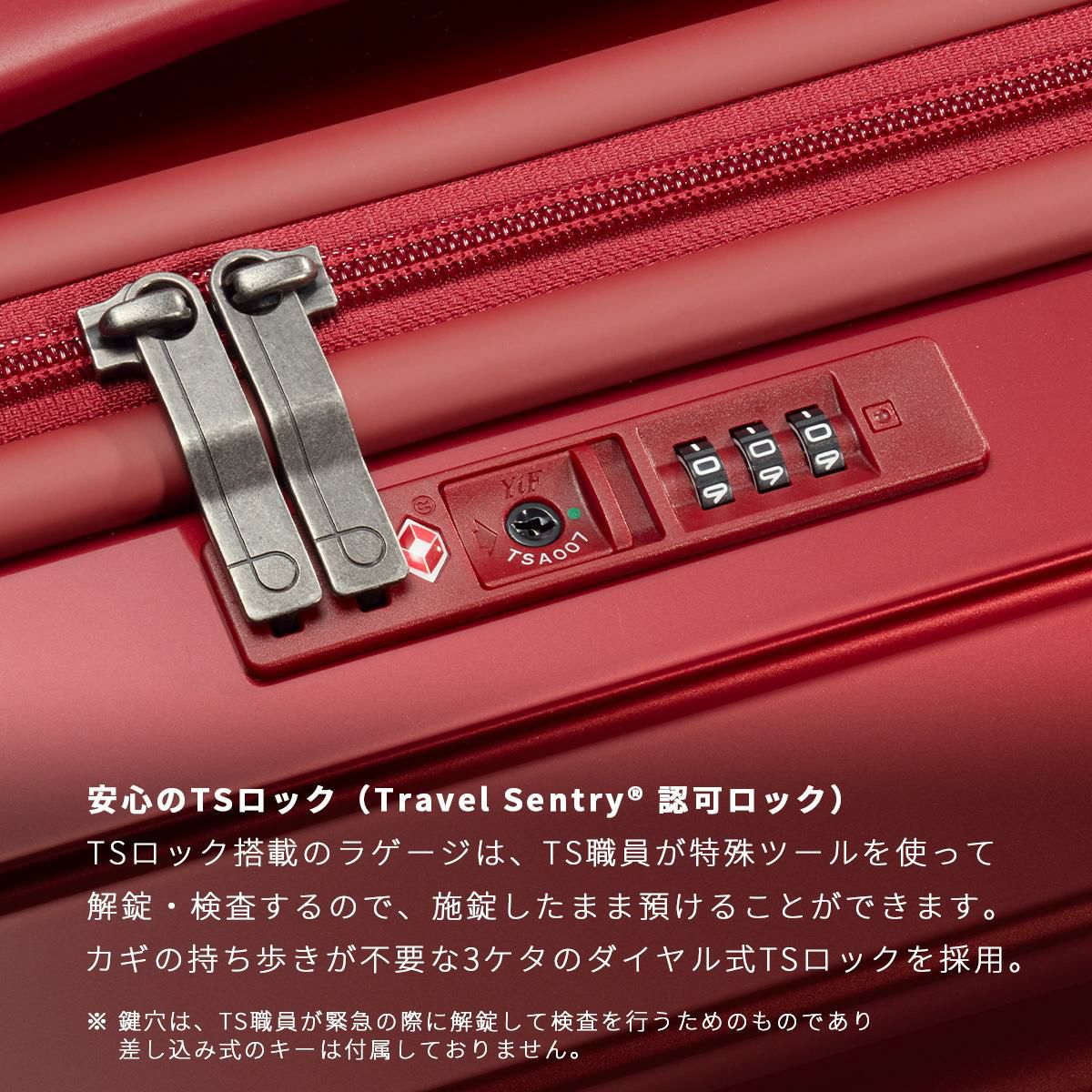 プロテカ スタリア CXR スーツケース PROTECA proteca-02354