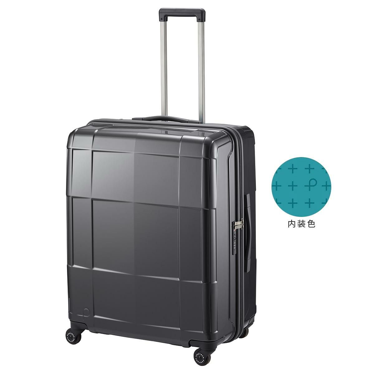 プロテカ スタリア CXR スーツケース PROTECA proteca-02354