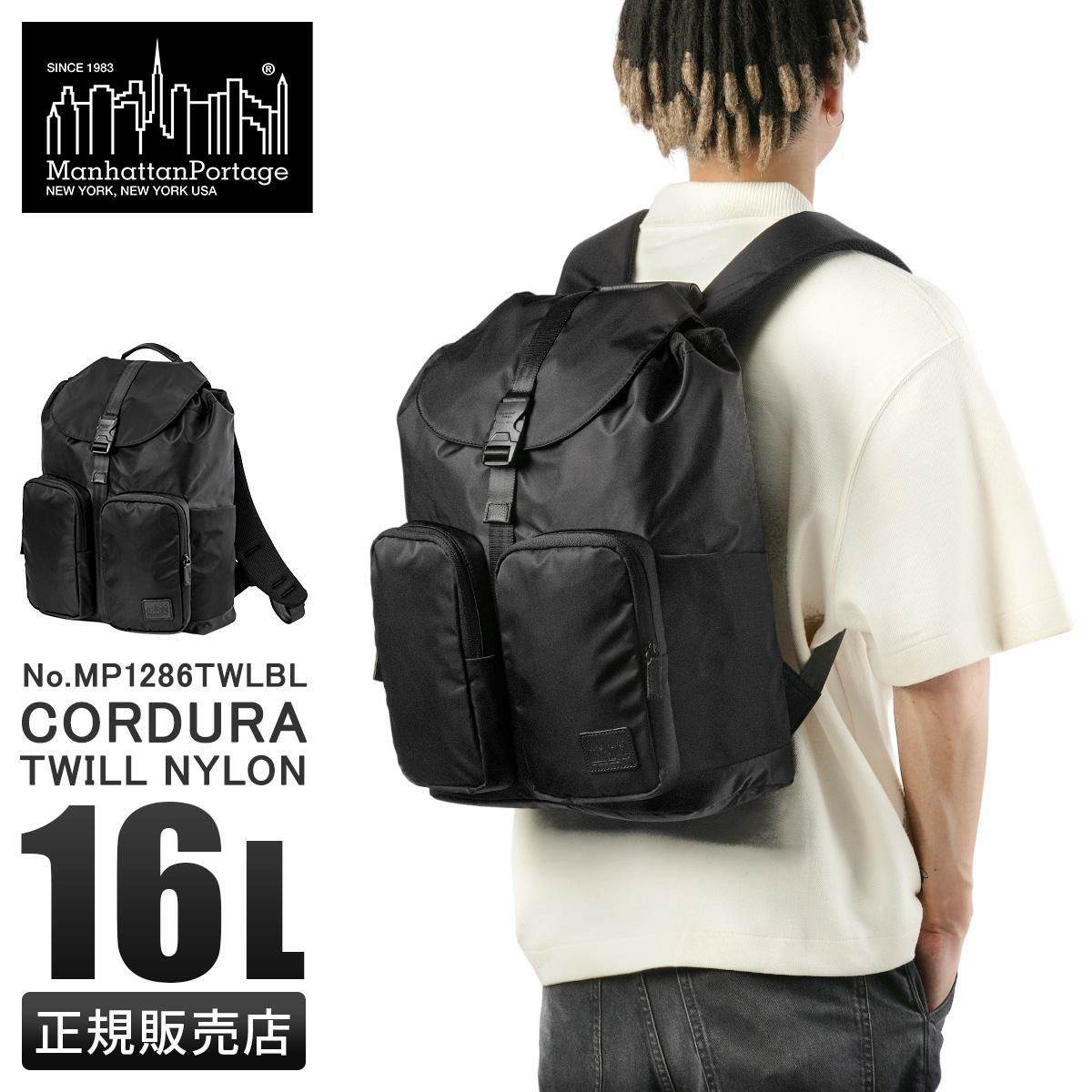 マンハッタンポーテージ ブラックレーベル ツイルナイロン リュック Manhattan Portage BLACK LABEL mp1286twlbl