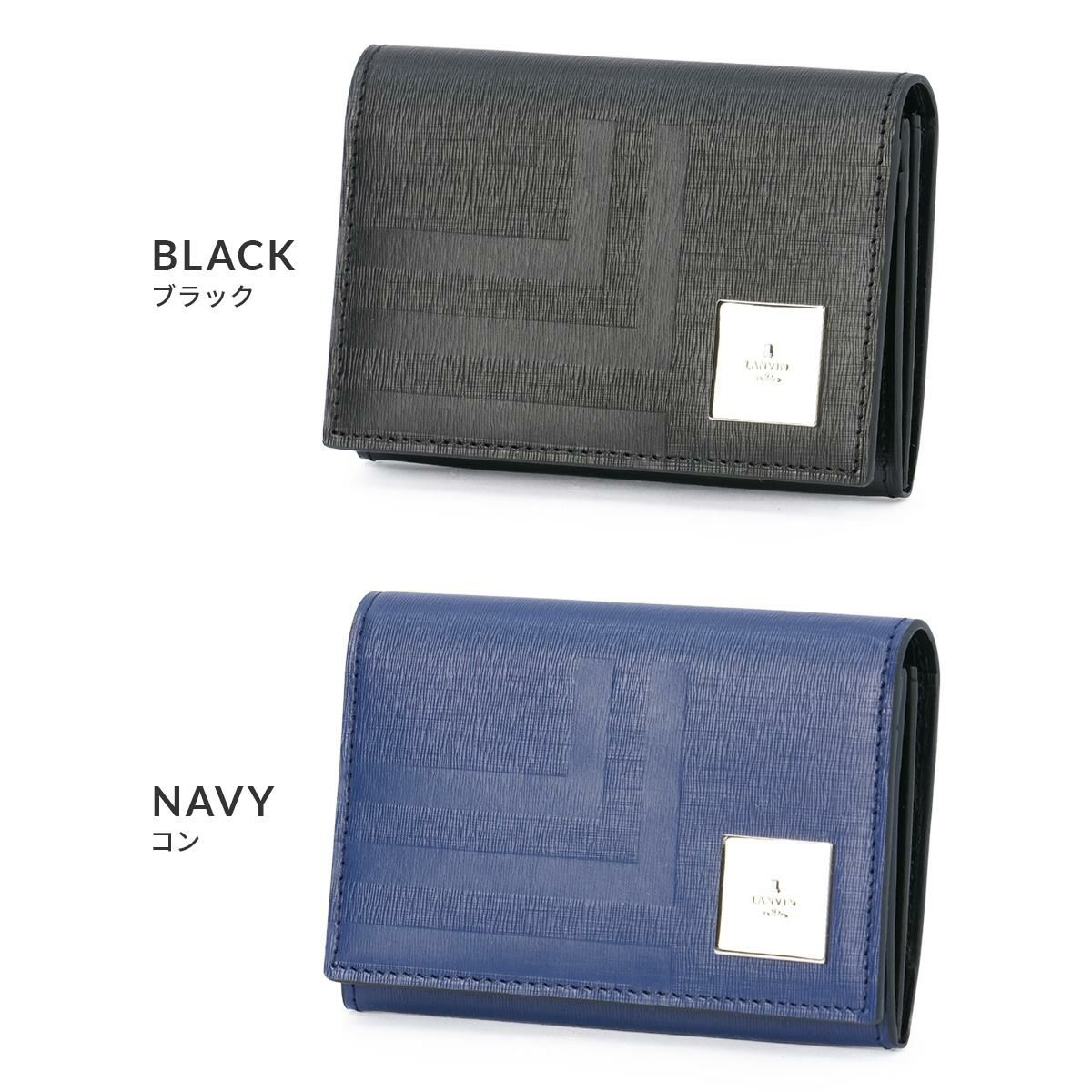 LANVIN en Bleu 名刺入れ ランバン オン ブルー フィズ メンズ