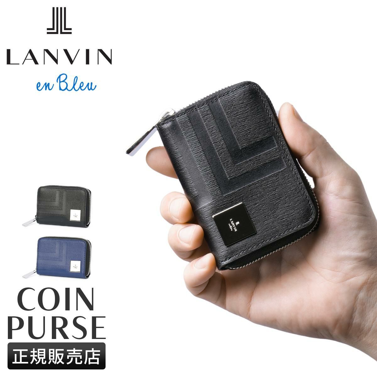 ランバンオンブルー フィズ 小銭入れ コインケース LANVIN en Bleu lenb-521622