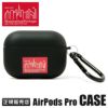 マンハッタンポーテージ   Manhattan Portage appr-mp-03