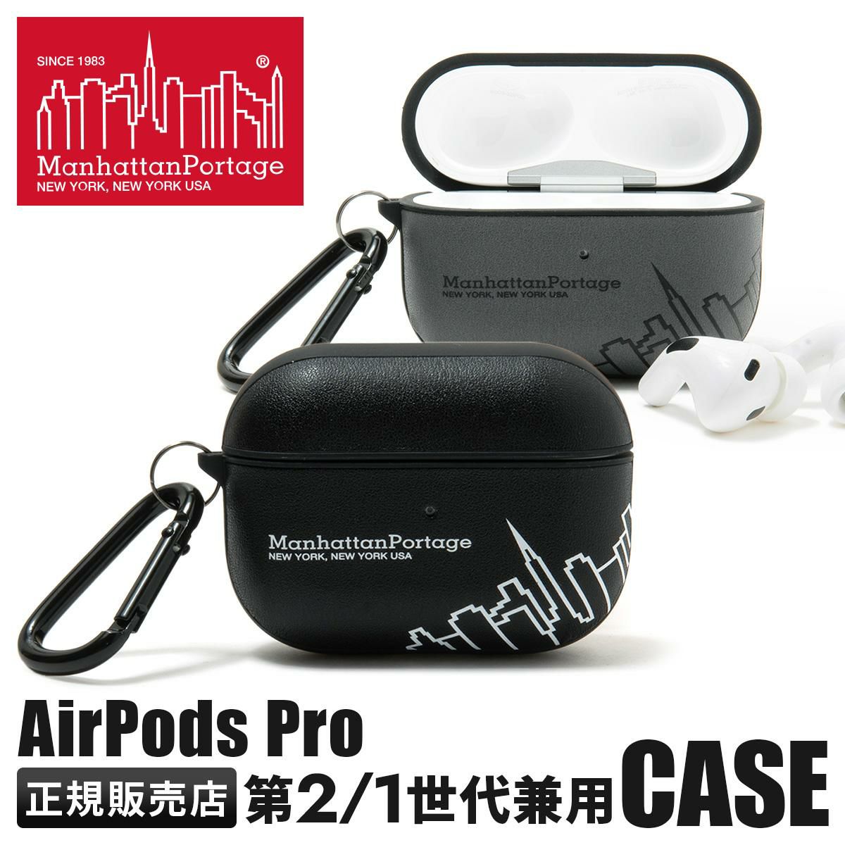 マンハッタンポーテージ   Manhattan Portage appr2-mp-04