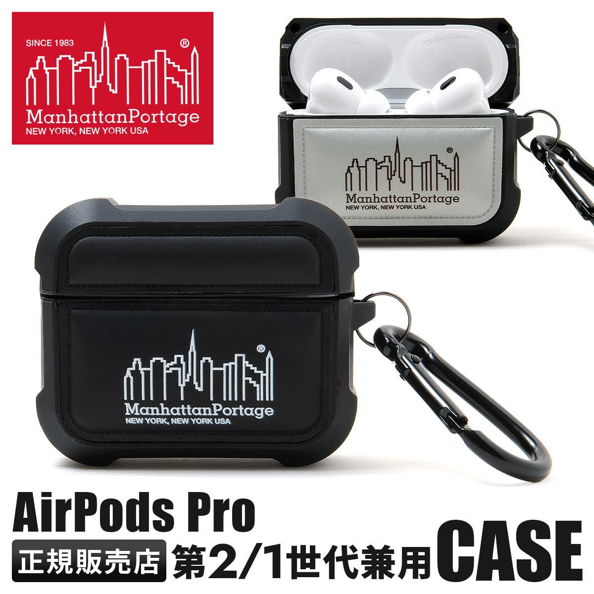 マンハッタンポーテージ   Manhattan Portage appr2-mp-06