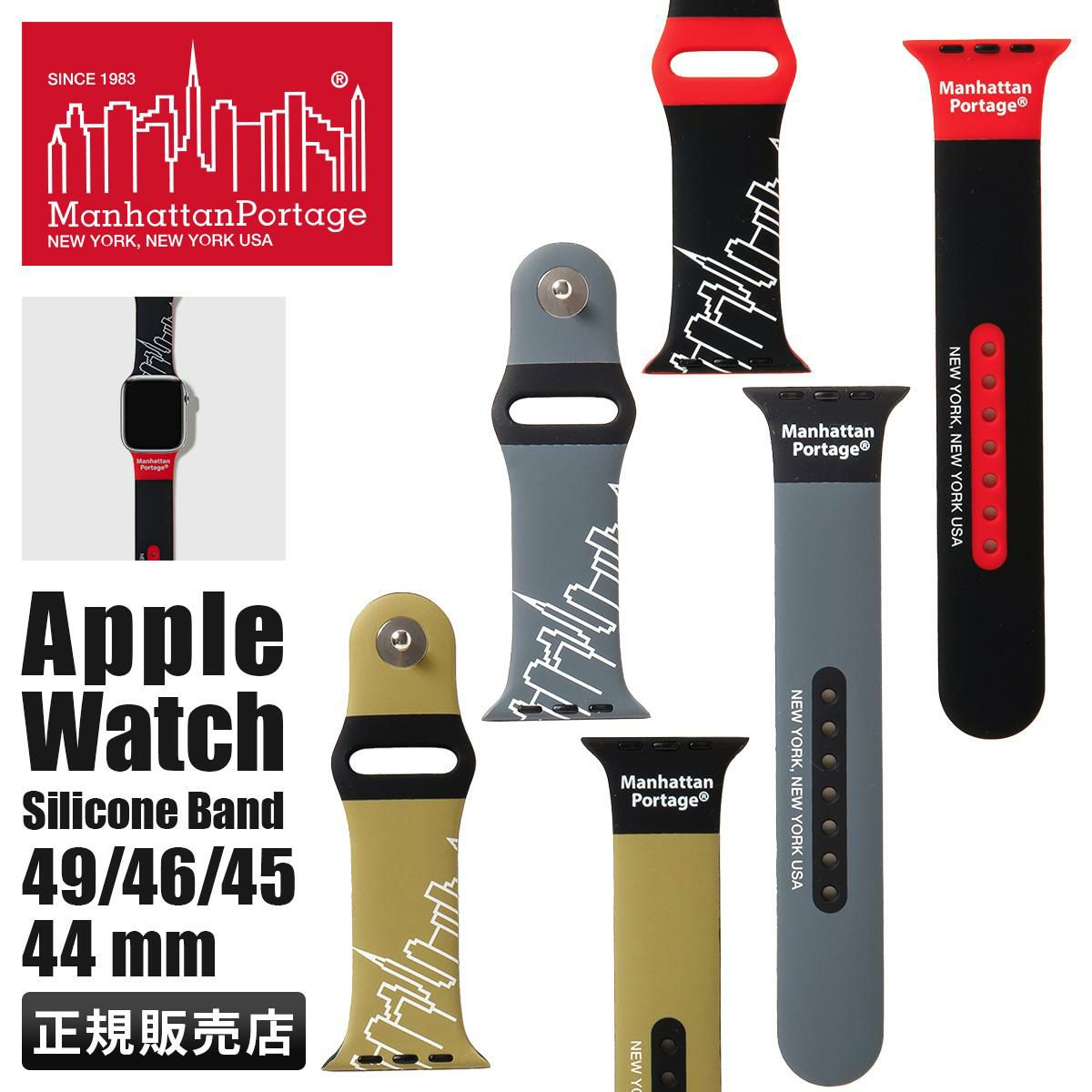 マンハッタンポーテージ   Manhattan Portage awb-mp03