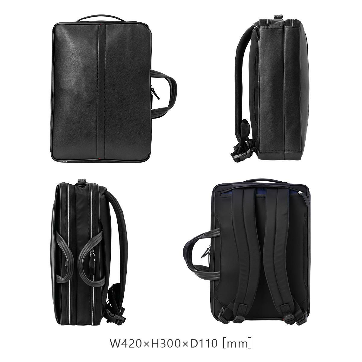 IS/IT サフィール2 ブリーフケース  isit-937514