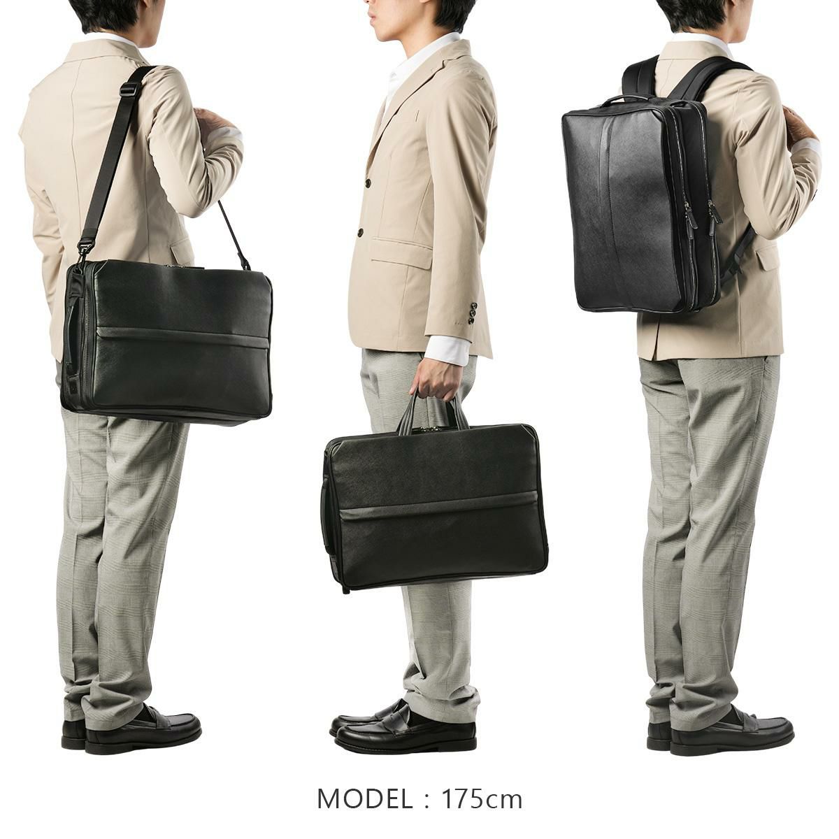 IS/IT サフィール2 ブリーフケース  isit-937514