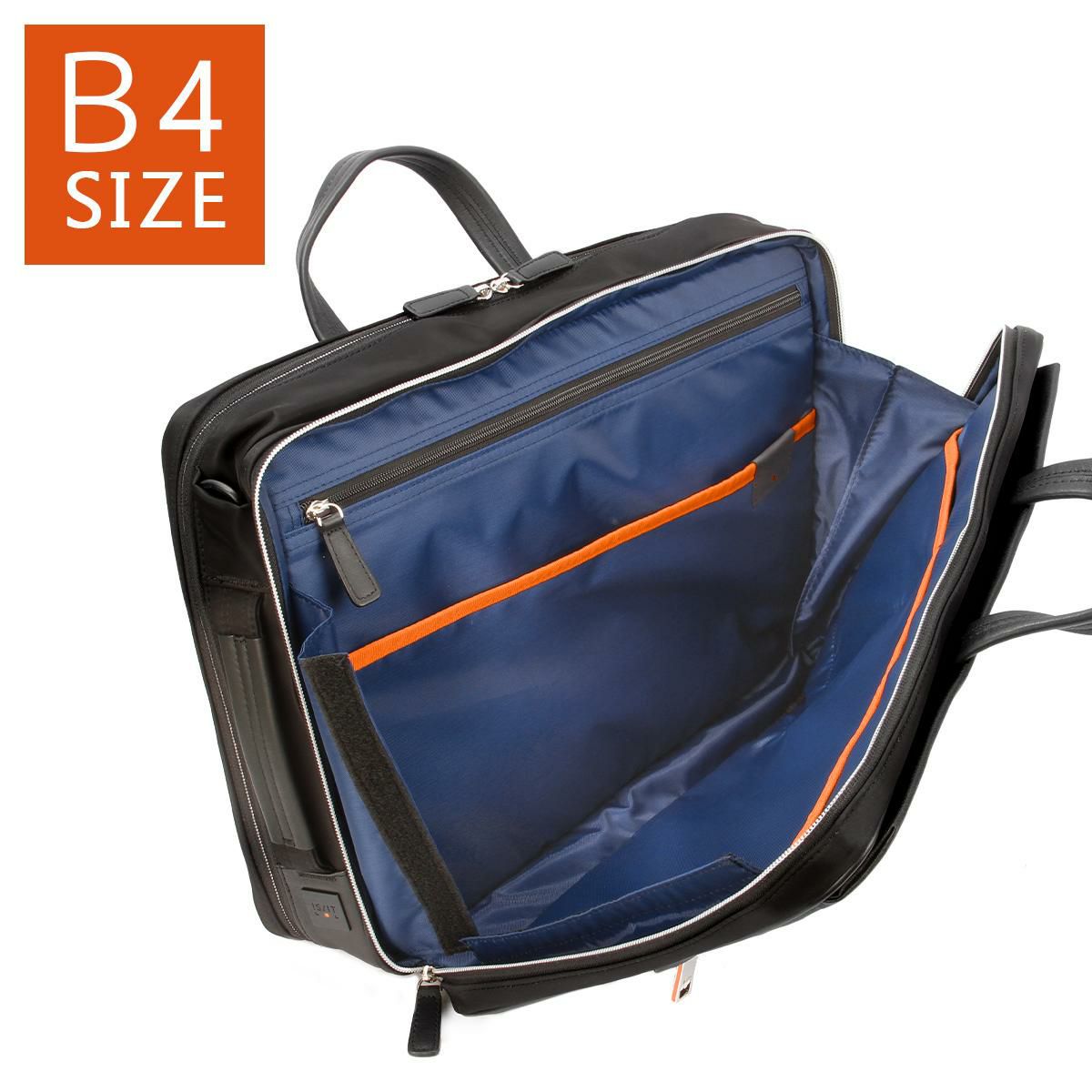 IS/IT サフィール2 ブリーフケース  isit-937514