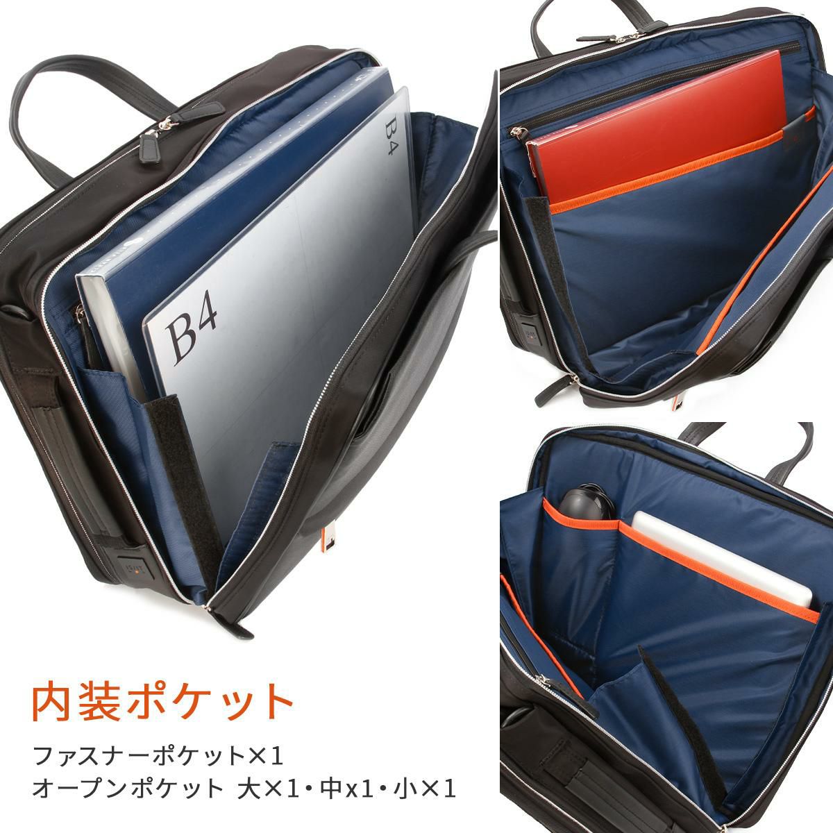 IS/IT サフィール2 ブリーフケース  isit-937514