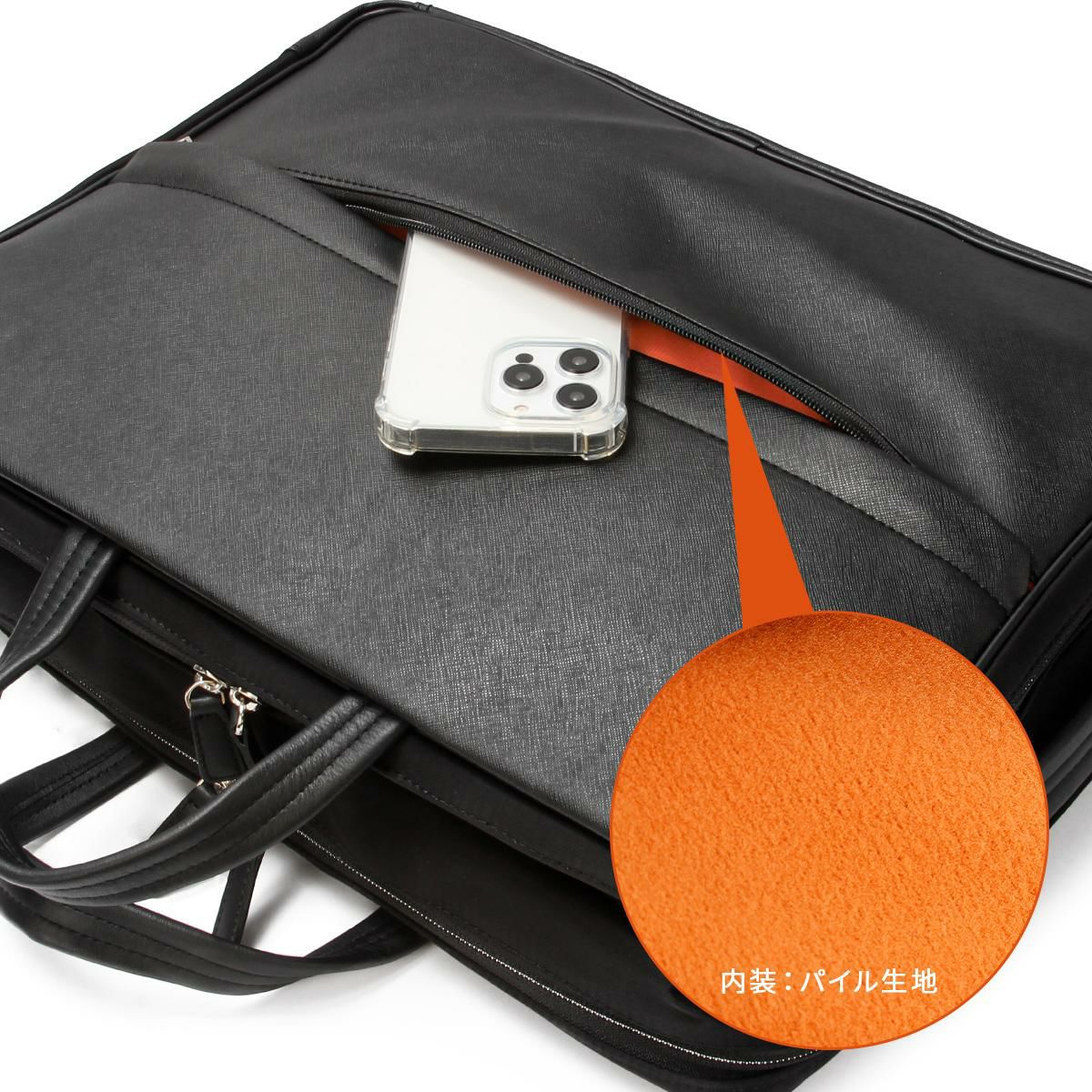 IS/IT サフィール2 ブリーフケース  isit-937514