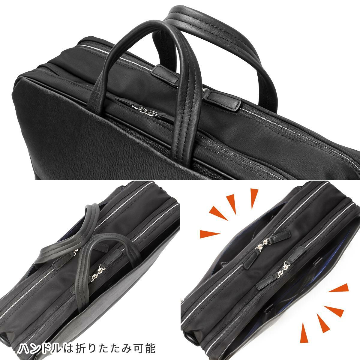 IS/IT サフィール2 ブリーフケース  isit-937514