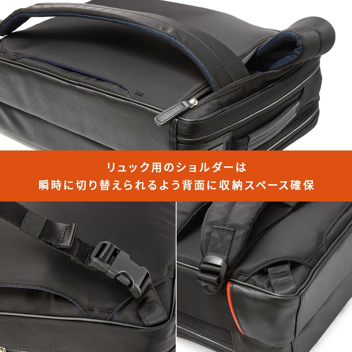 IS/IT サフィール2 ブリーフケース  isit-937514