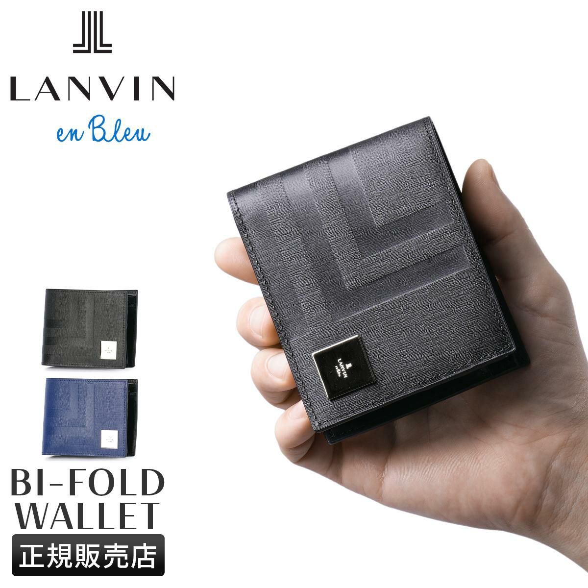 ランバンオンブルー フィズ 二つ折り財布 LANVIN en Bleu lenb-521624