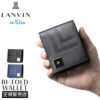 ランバンオンブルー フィズ 二つ折り財布 LANVIN en Bleu lenb-521624