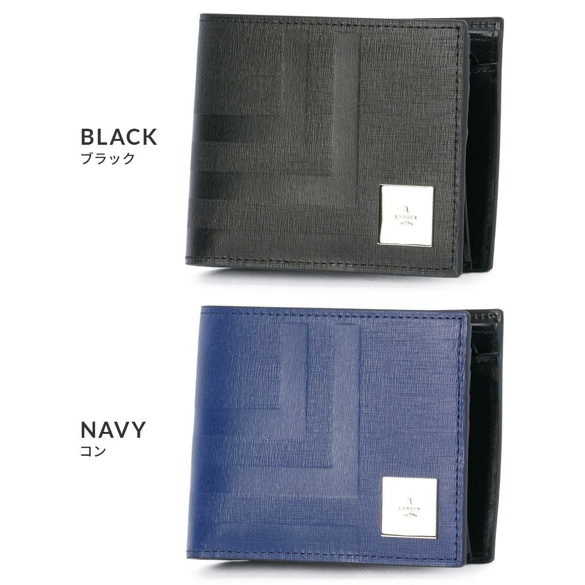 ランバンオンブルー フィズ 二つ折り財布 LANVIN en Bleu lenb-521624