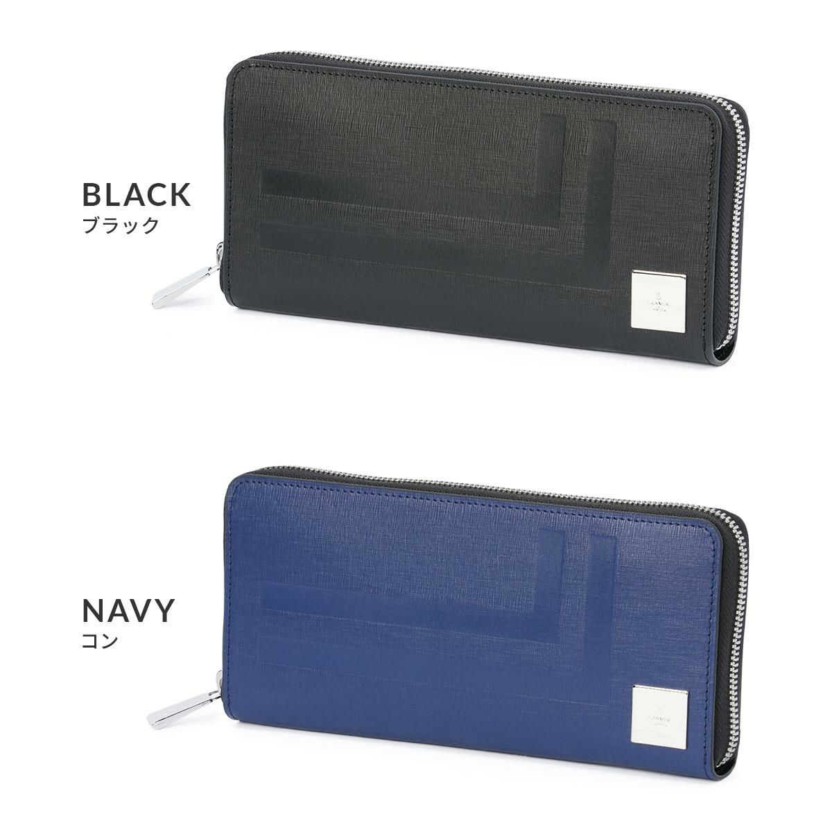 ランバンオンブルー フィズ 長財布 LANVIN en Bleu lenb-521626