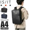IS/IT サフィール2 ブリーフケース  isit-937513