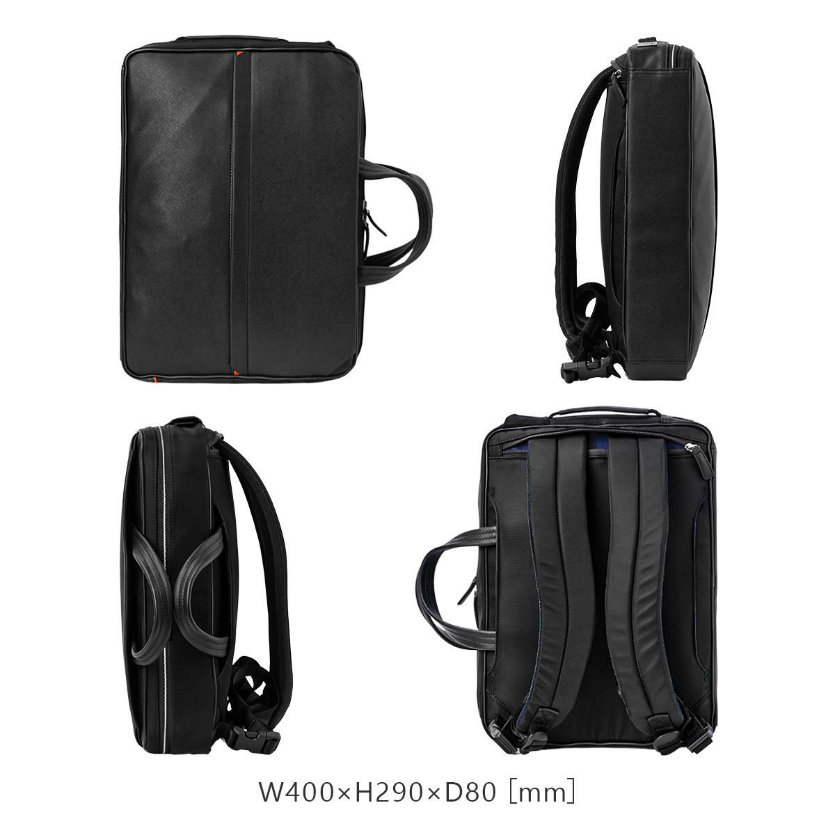 IS/IT サフィール2 ブリーフケース  isit-937513