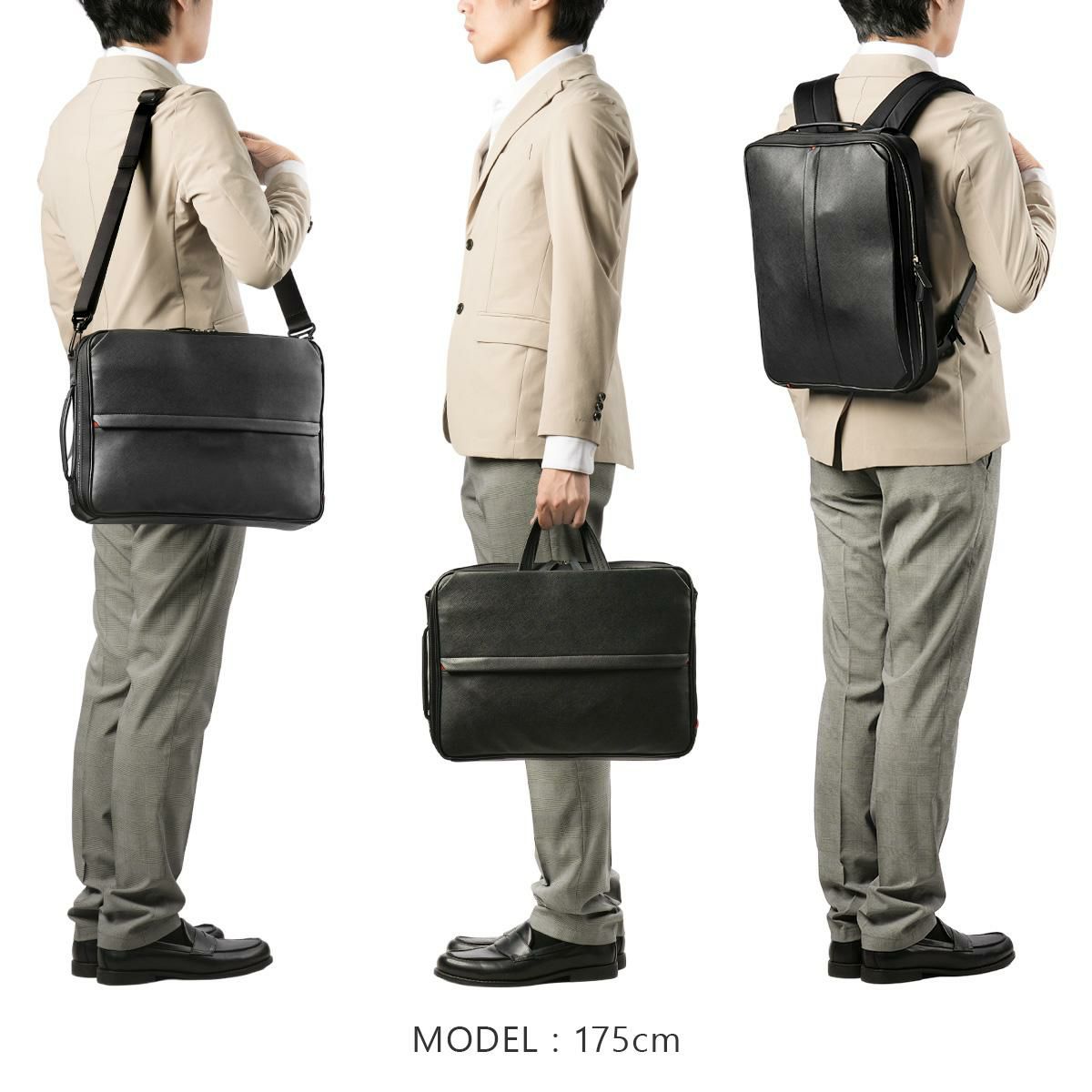 IS/IT サフィール2 ブリーフケース  isit-937513