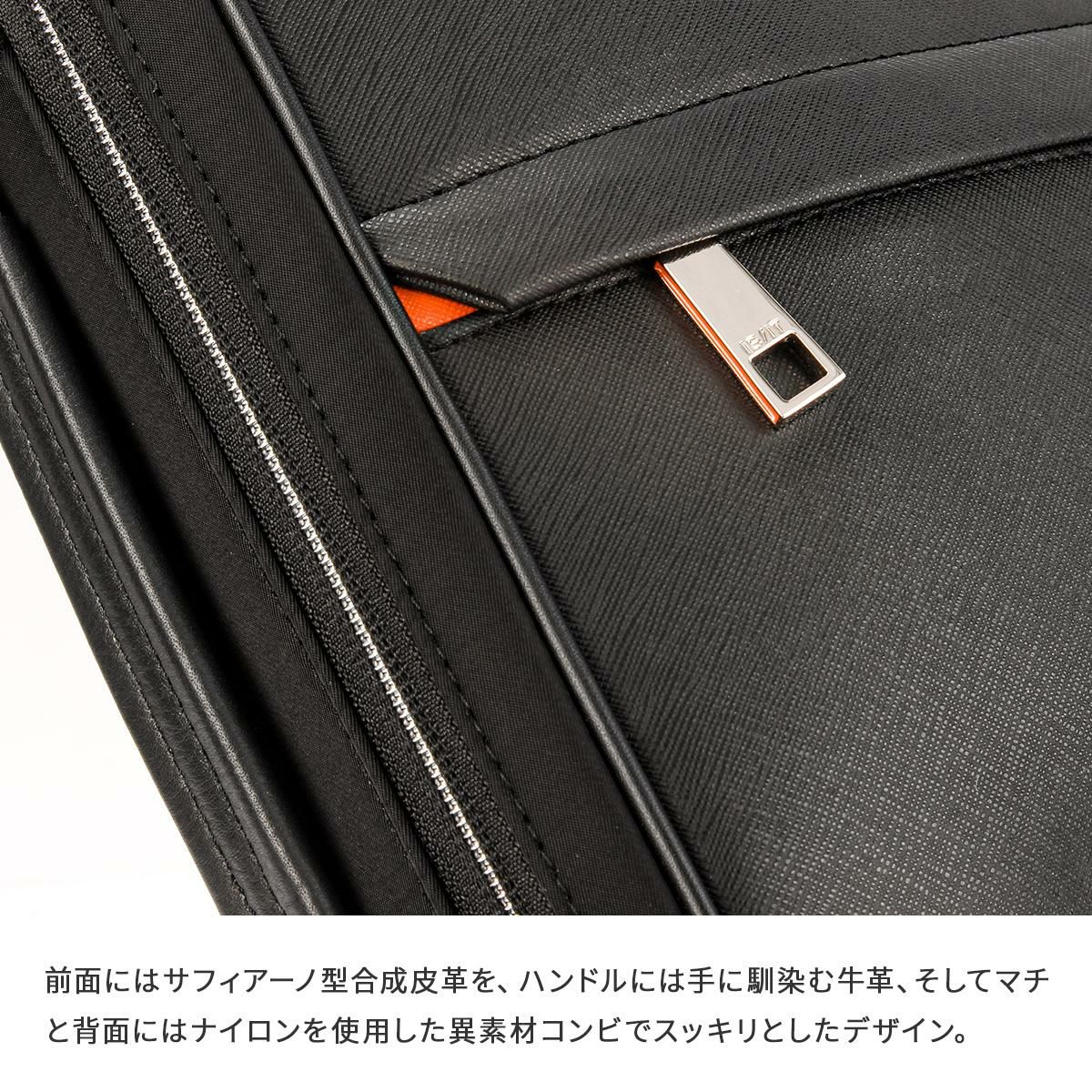 IS/IT サフィール2 ブリーフケース  isit-937513