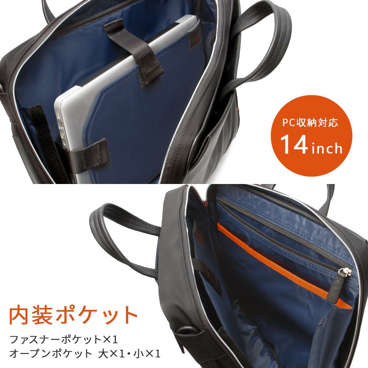 IS/IT サフィール2 ブリーフケース  isit-937513