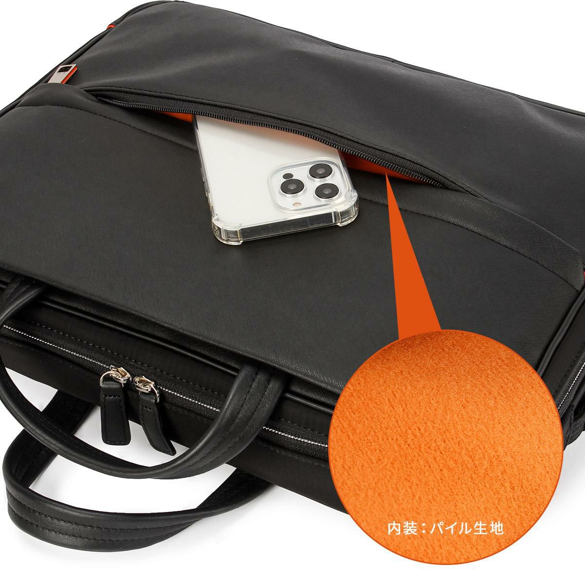 IS/IT サフィール2 ブリーフケース  isit-937513