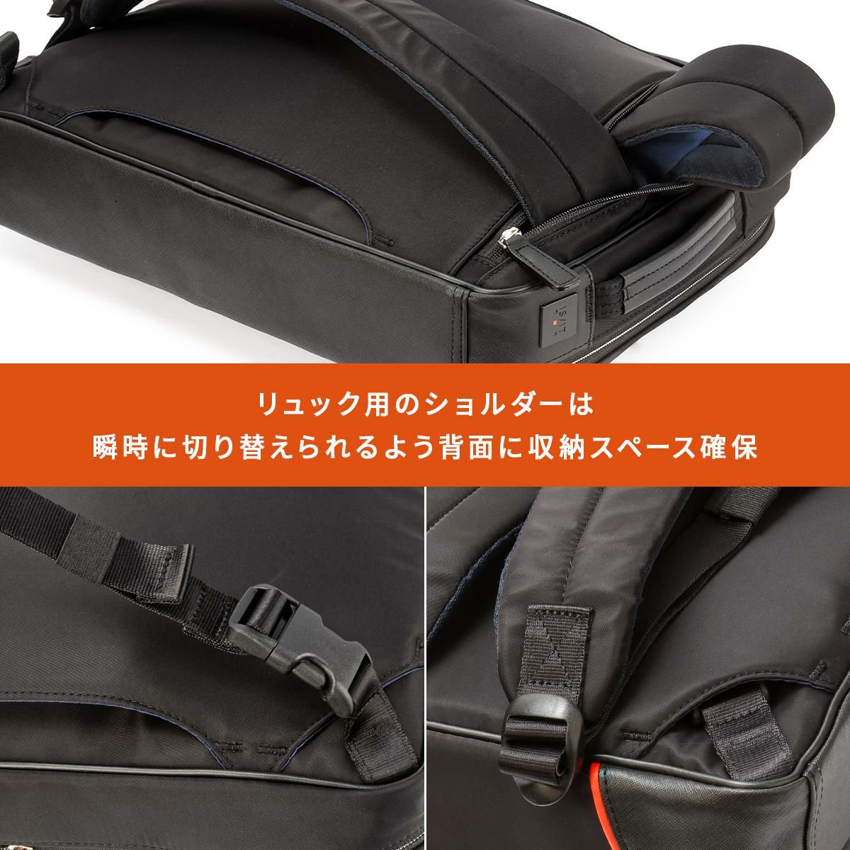 IS/IT サフィール2 ブリーフケース  isit-937513