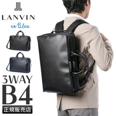 ランバンコレクション LANVIN 定価38500円 リュック ビジネスリュック LANVIN en Bleu 新品正規3.8万円 ランバン オン ブルー エクラ