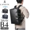ランバンオンブルー ホームズ ブリーフケース LANVIN en Bleu lenb-523512