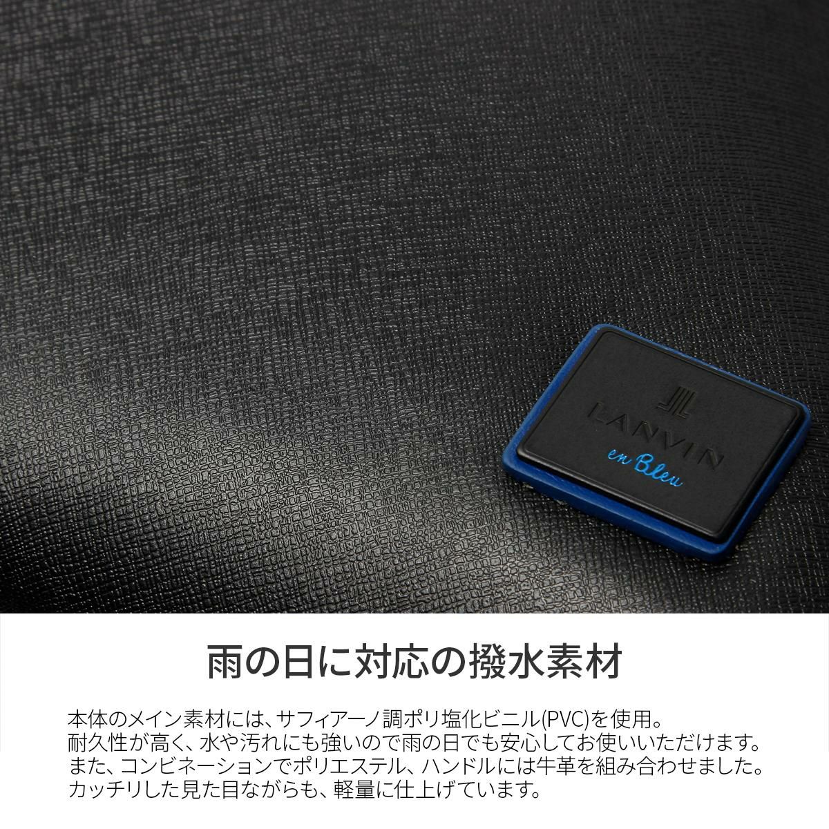 ランバンオンブルー ホームズ ブリーフケース LANVIN en Bleu lenb-523512