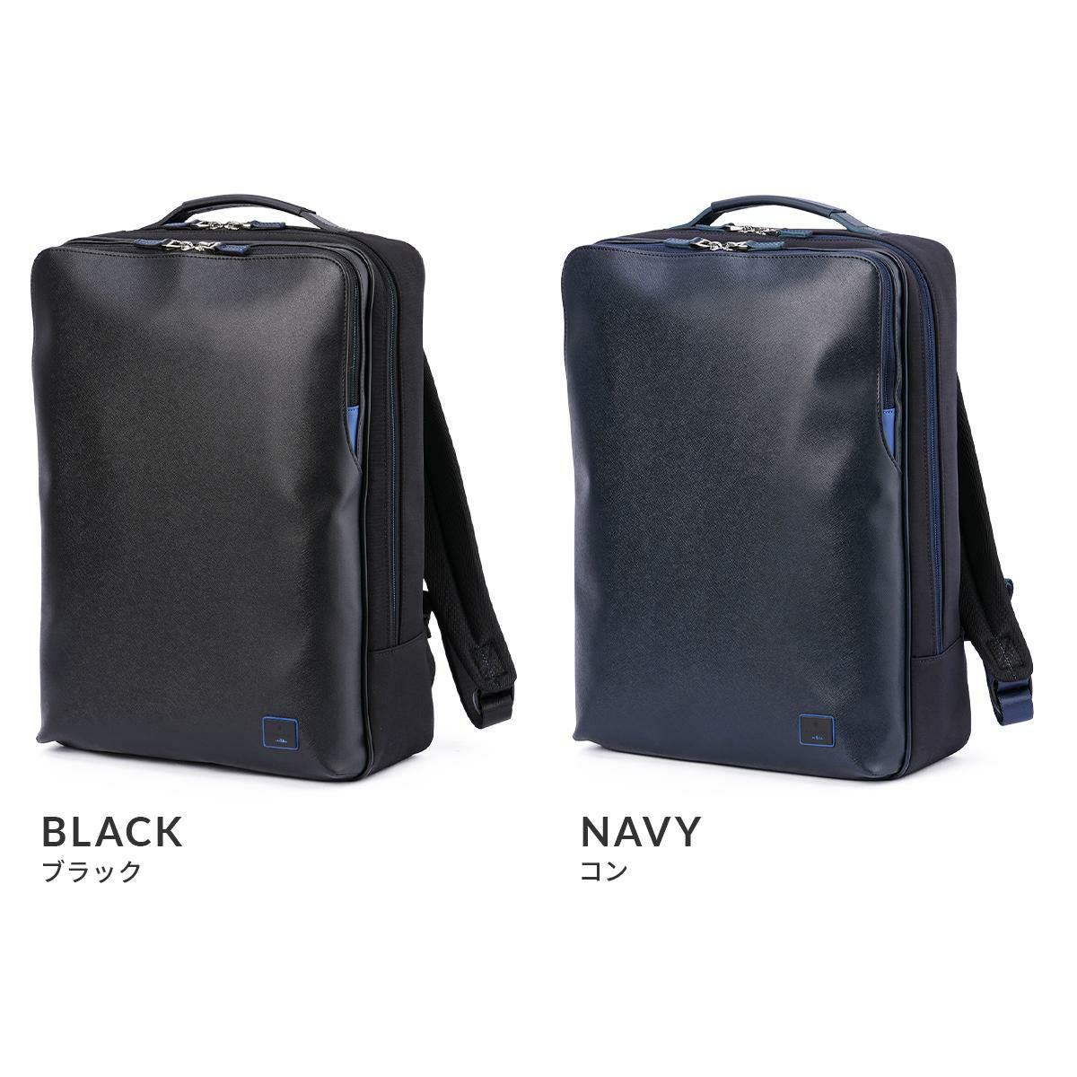 ランバンオンブルー ホームズ ビジネスリュック LANVIN en Bleu lenb-523712