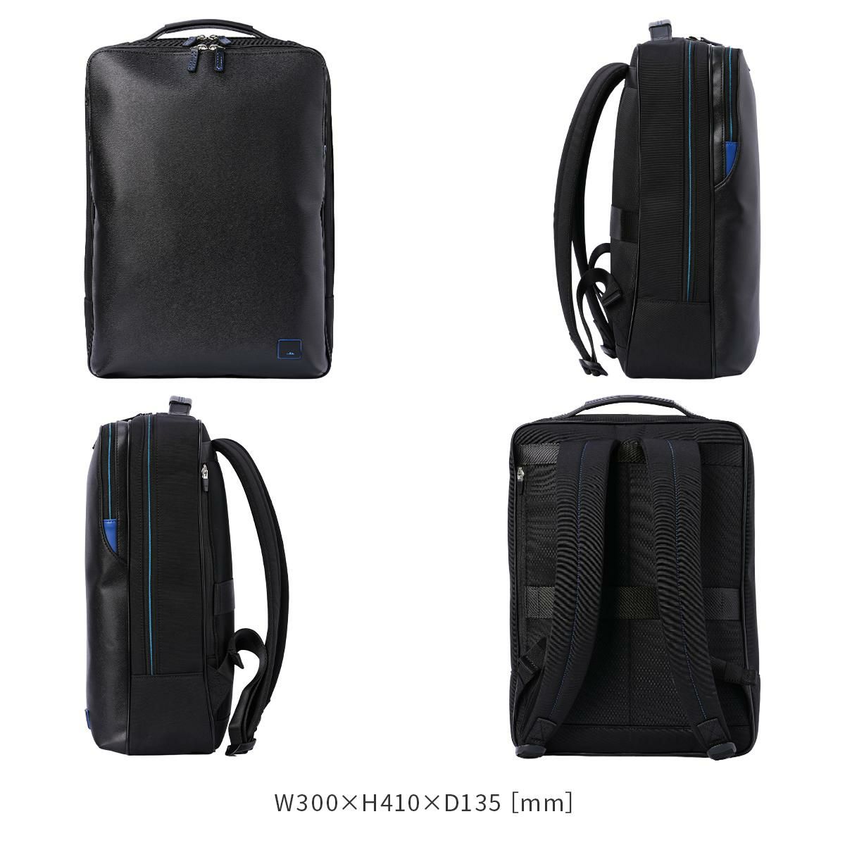 ランバンオンブルー ホームズ ビジネスリュック LANVIN en Bleu lenb-523712