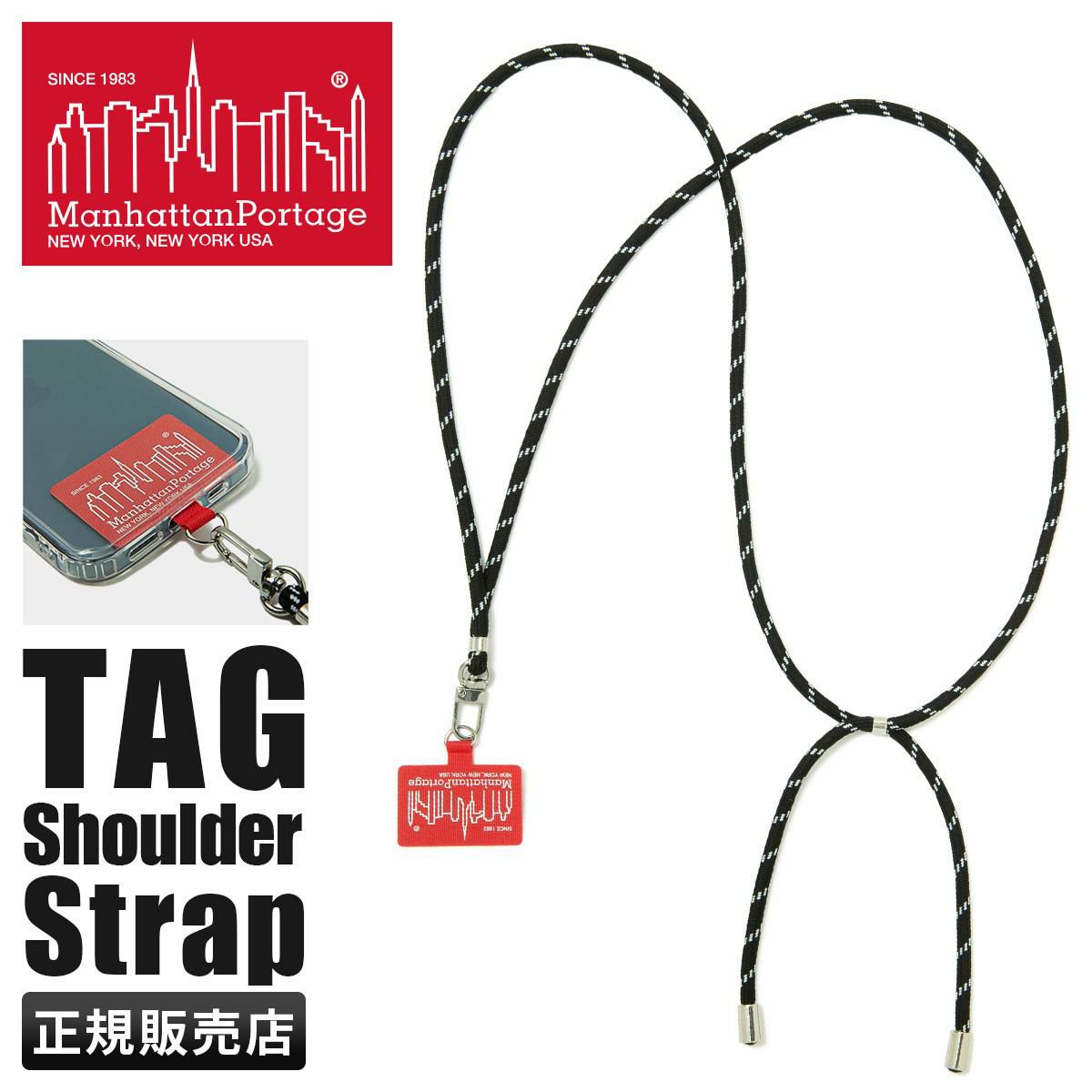 マンハッタンポーテージ   Manhattan Portage stg-mp-01