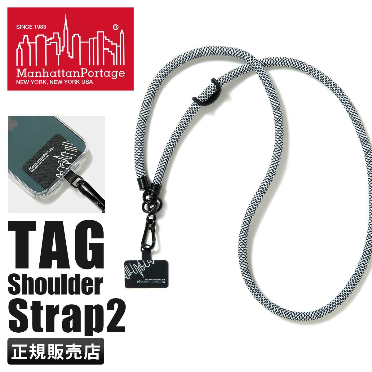 マンハッタンポーテージ   Manhattan Portage stg-mp-02