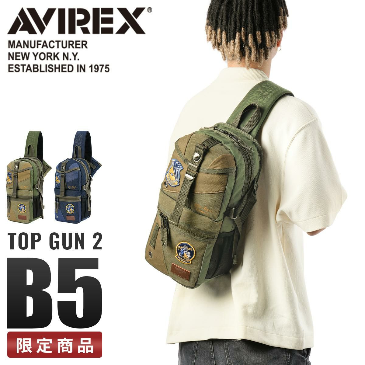 アヴィレックス イーグル ボディバッグ AVIREX avx305k