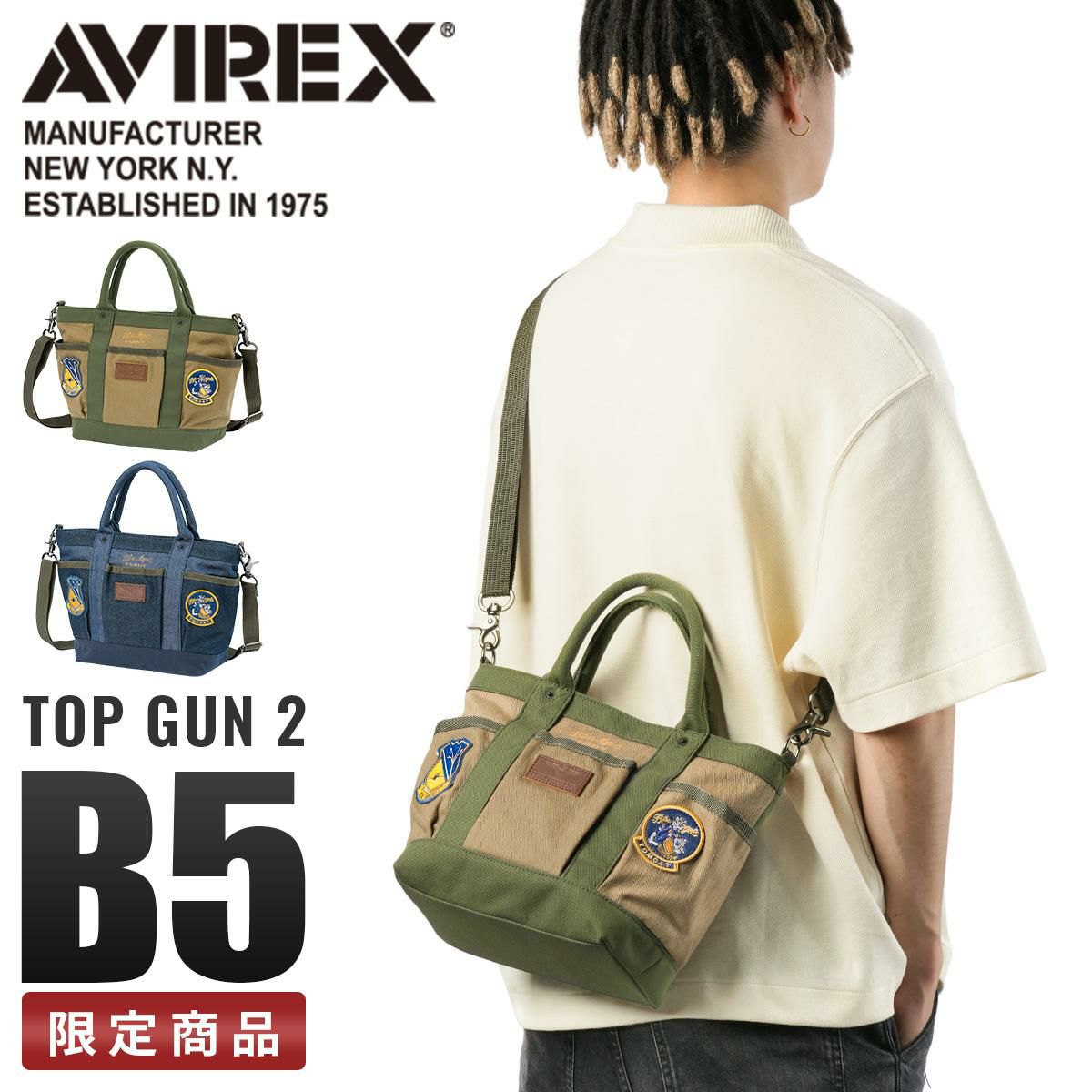 アヴィレックス イーグル トートバッグ AVIREX avx3526k