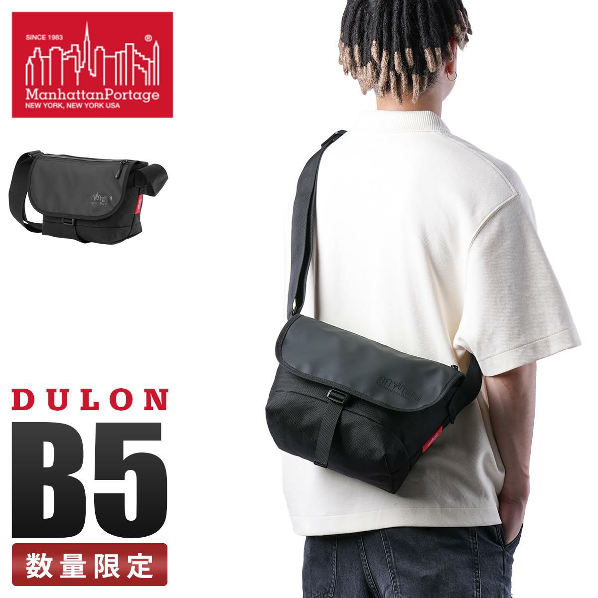 MP1605JRFZPDULON ショルダー バッグ 2024年限定モデル 正規取扱店】マンハッタンポーテージ DULON【LTD